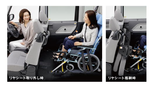 福祉車両タントスローパーのリヤシートは、取り外し可能