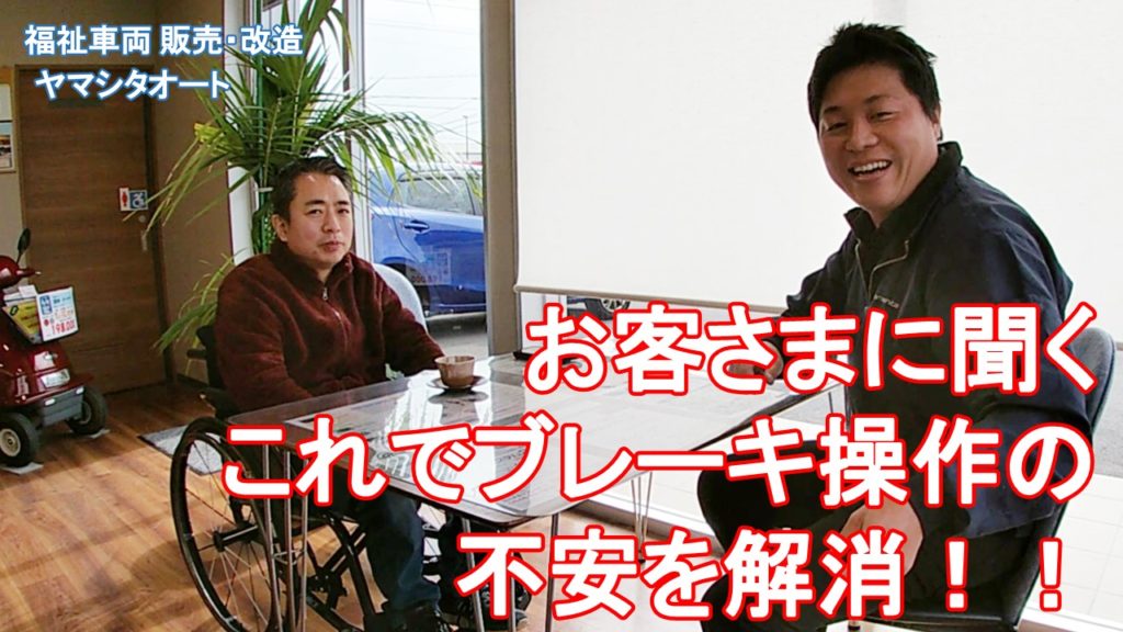 アクセルリング手動運転装置を改造取り付けしたダイハツタントｶｽﾀﾑ福祉車両