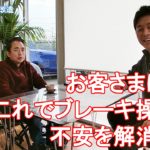 アクセルリング手動運転装置を改造取り付けしたダイハツタントｶｽﾀﾑ福祉車両