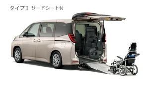 福祉車両トヨタウェルキャブヴォクシー・ノアクルマイススロープ
