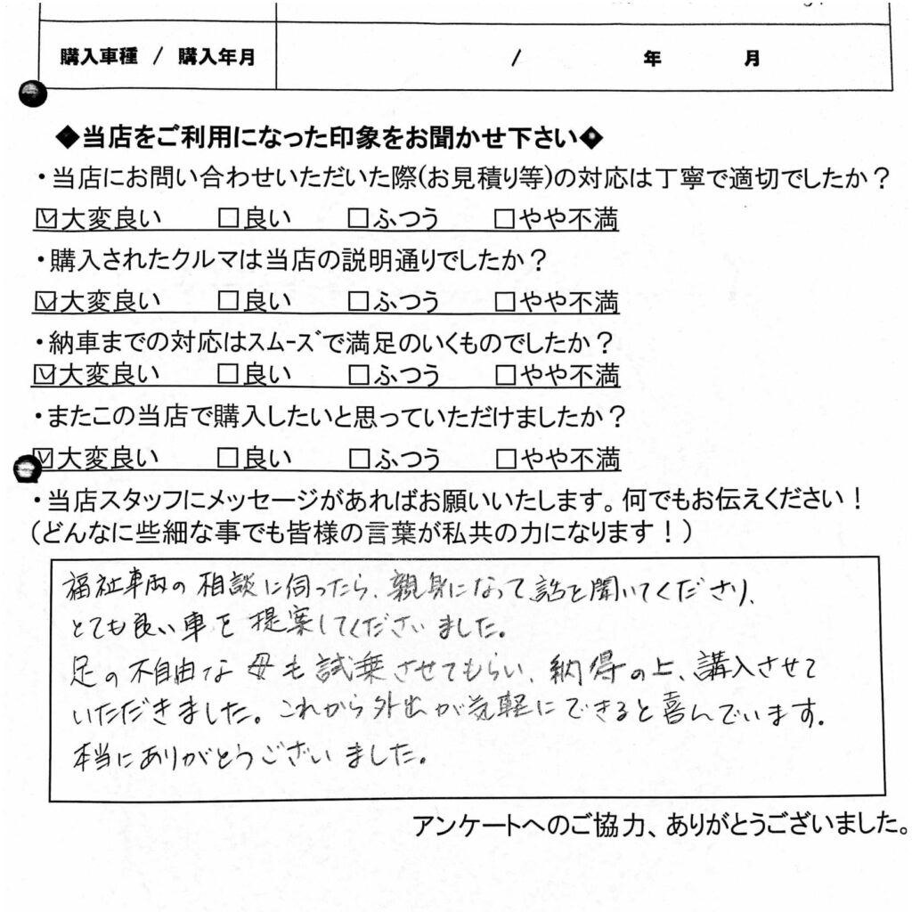 タント