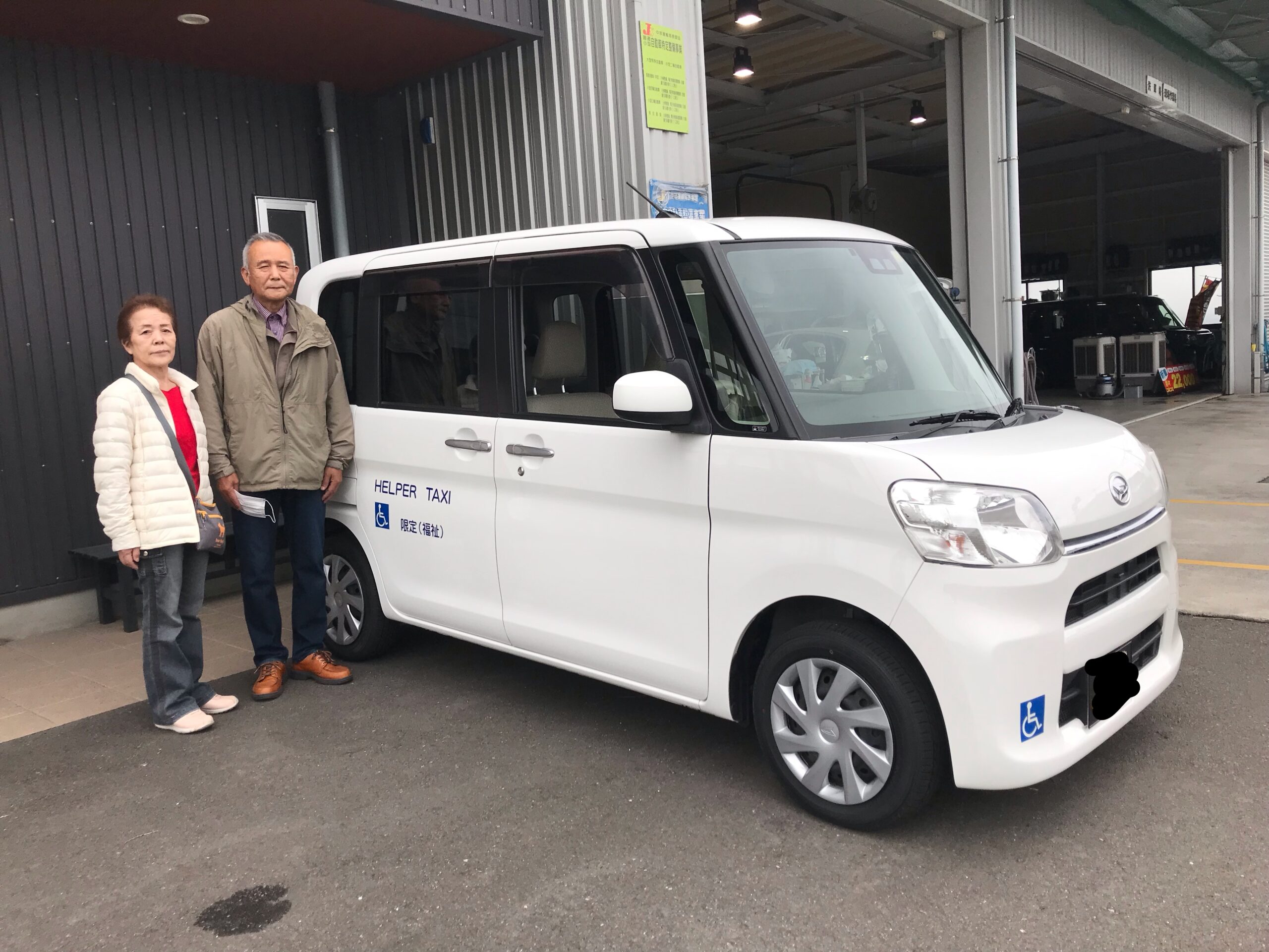 ダイハツ　タント　スローパー　福祉車両　介護タクシー　ウェルキャブ　スマアシ3 神奈川県横浜市 I様 介護タクシー ダイハツ タント スローパー | 福祉