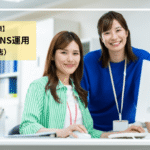 募集要項_SNS運用_ウェルモビリティ相模原店