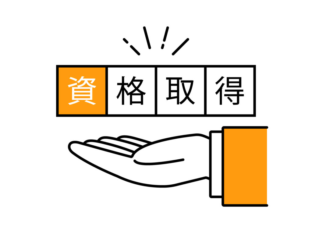 介護タクシー開業に必要な資格と許可を徹底解説