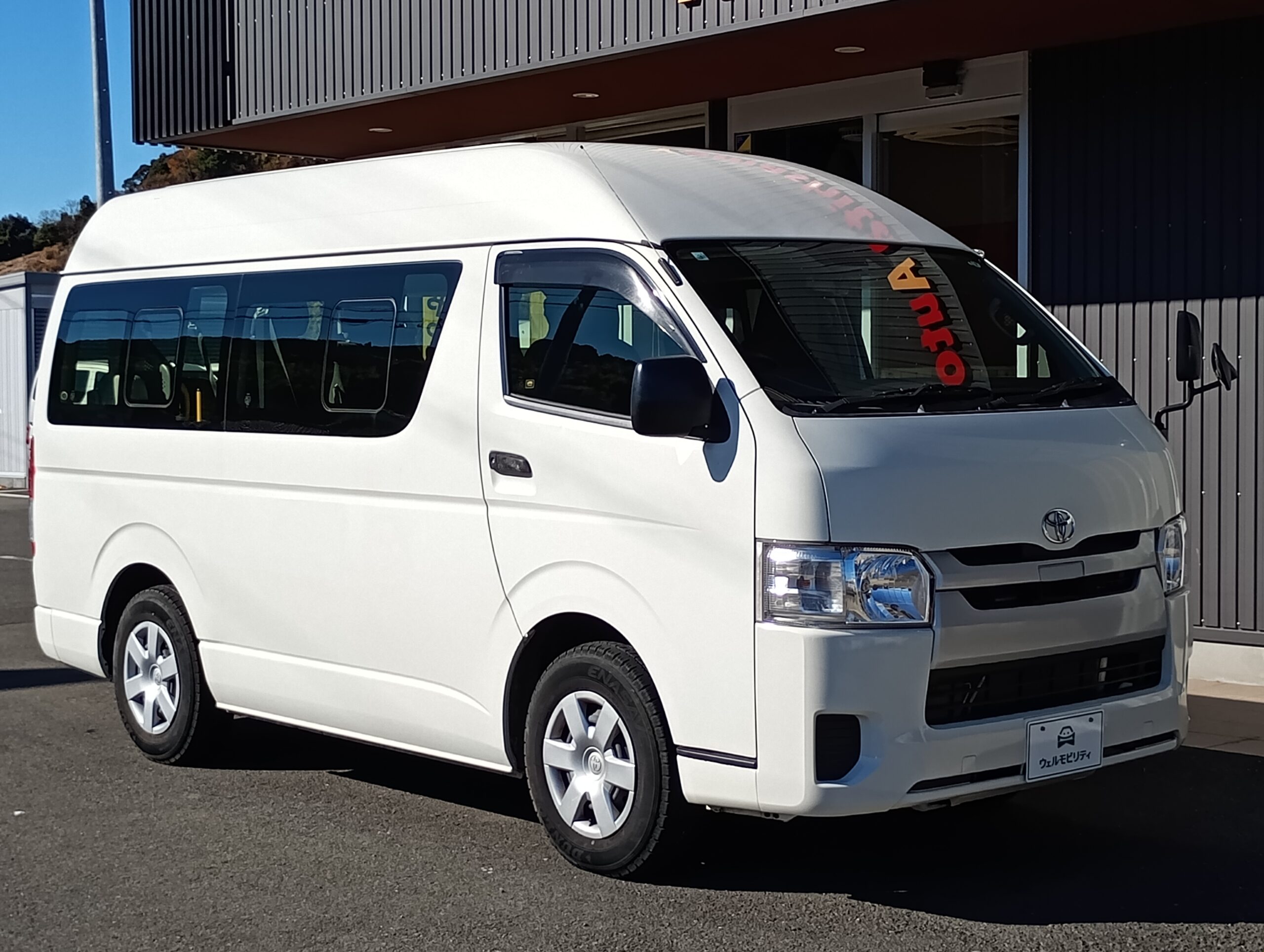 №64 ハイエース 車椅子リフト ロングDX ウェルキャブ車 車いす仕様車